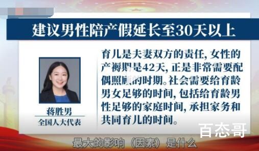 警惕延长女性产假可能带来的就业歧视 女性育儿就是对事业有影响社会应该给予相应的补偿