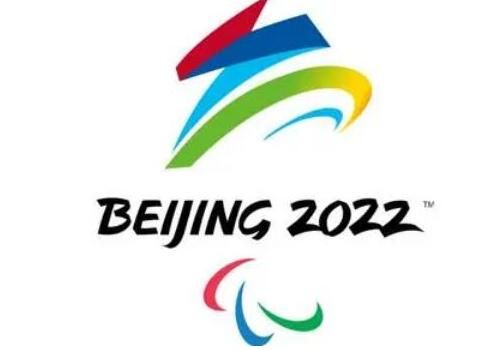 2022北京冬残奥将会产生多少枚金牌