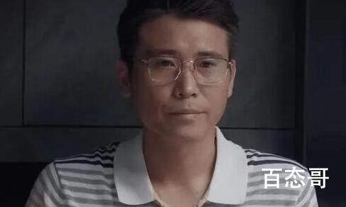 相逢时节郝青林出轨的对象是谁 郝青林缺钱吗