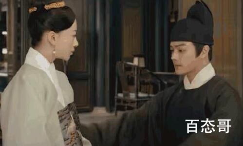 尚食姚子衿姓什么  姚子衿和朱瞻基是什么关系