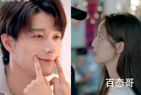 平行恋爱时差追剧日历哪里可以看 平行恋爱时差原著叫什么