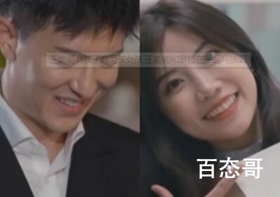 王能能有没有孩子 王能能和罗拉有没有在一起