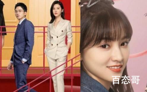 婚姻的两种猜想杨曼曼扮演者黄灿灿个人资料简介 
