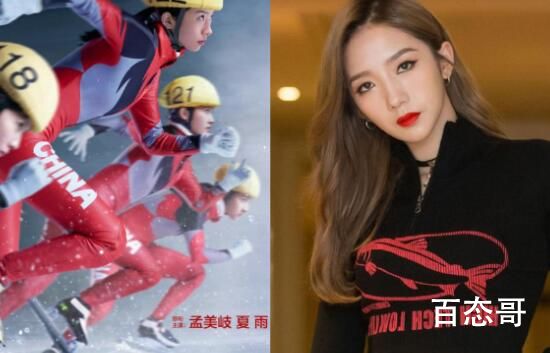 孟美岐个人资料简介 孟美岐陈令韬事件来龙去脉