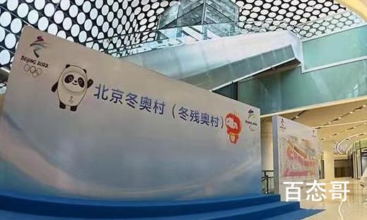 2022北京冬残奥会有多少个代表团 中国这次有多少运动员参赛