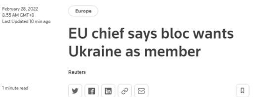 欧盟表态:乌克兰是我们中一员 火药桶最终还是彻底爆炸了