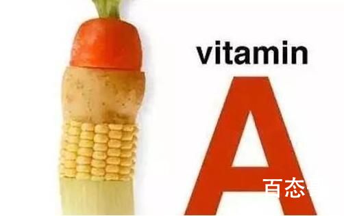 对眼睛好的维生素是哪个 