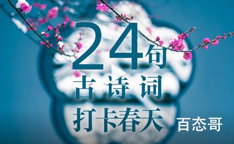 2月最后一天 人勤春早莫负春光