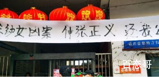 安阳遇害3岁女童母亲发声 嫌疑人赵磊为什么要报复社会？