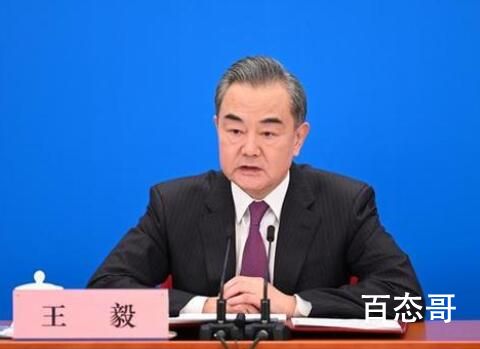 王毅:中方对乌俄爆发冲突感到痛惜 愿俄乌冲突早日结束给两国人民平安的日子！