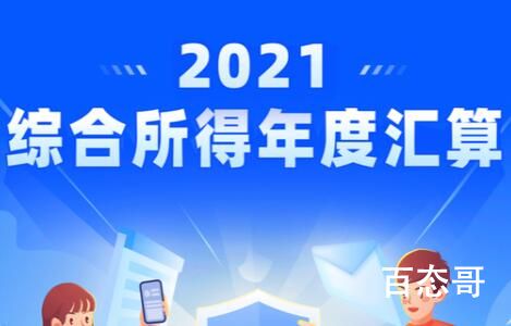 3月新规来了!涉个税医疗养老 那些新规跟你息息相关