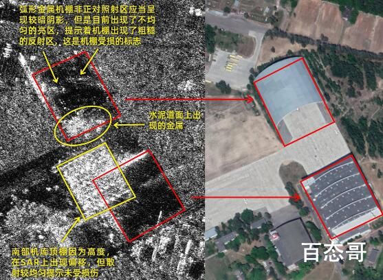 最大运输机被毁?卫星图示情况不妙 背后的真相让人惊悚
