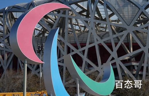 冬残奥会比赛项目科普 期待北京冬残奥会正式开幕