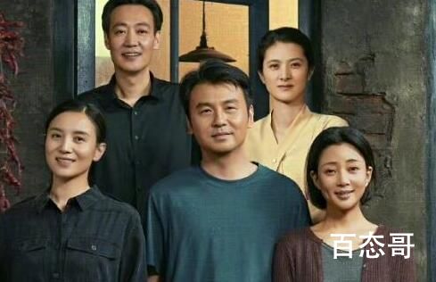 人世间各个人物大结局是什么