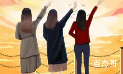 友宝女是贬义词还是褒义词 友宝女是什么意思