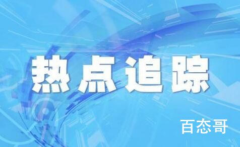 上海新增5本土病例 均为一超市员工到底是什么情况？