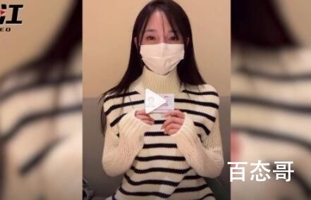 举报国企原高管女子自杀被送医抢救 女子自杀引热议内幕让人震惊