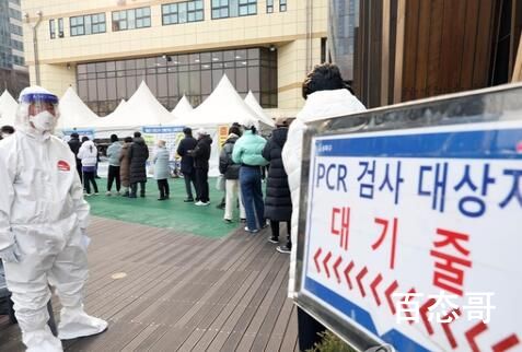 韩国日增新冠确诊病例超26万例 到底是怎么回事？