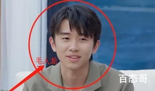没谈过恋爱的我毛人龙个人资料简介 毛人龙那个学校什么专业的
