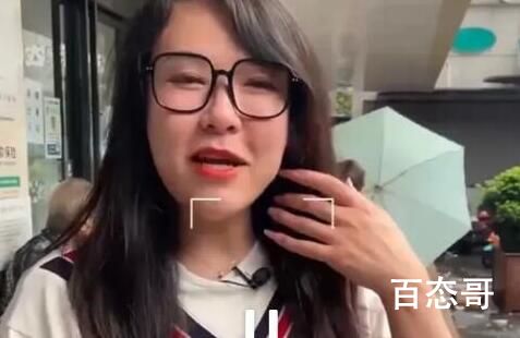 浪胃仙是男的吗 浪胃仙哪里人多大年纪