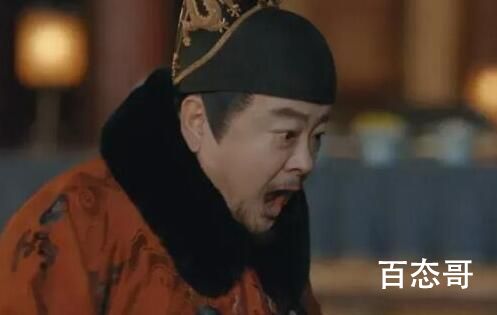 尚食皇上第多少集驾崩的