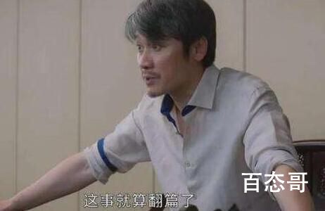 相逢时节才总是不是做过牢 才总为啥要打宁恕