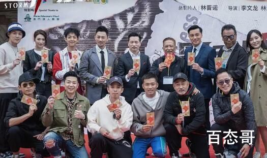 《黑金风暴》定档什么时候那个平台可以看 黑金风暴剧情介绍