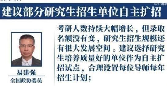 考研将有300多万人落榜 考研录取率是多少