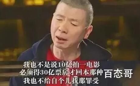 冯小刚客串功夫是因为什么 冯小刚客串功夫的帮派叫什么名字