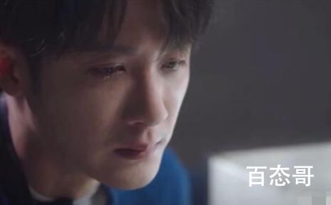 猎罪图鉴沈翊的老师是自然死亡的吗