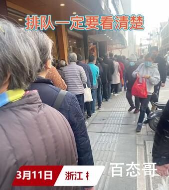 网友排队做核酸没想到是在买烤鸡 究竟是怎么一回事