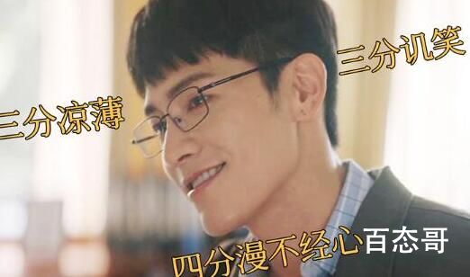 才不要和老板谈恋爱李崇文和钱唯有没有在一起