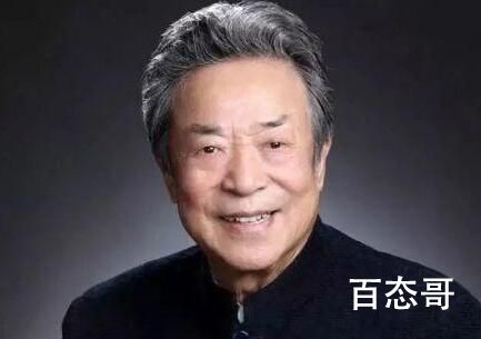 著名男高音歌唱家李光曦去世 真正的老艺术家一路走好！