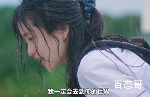 《二十五，二十一》女主罗希度的孩子姓什么 罗希度的孩子父亲是谁