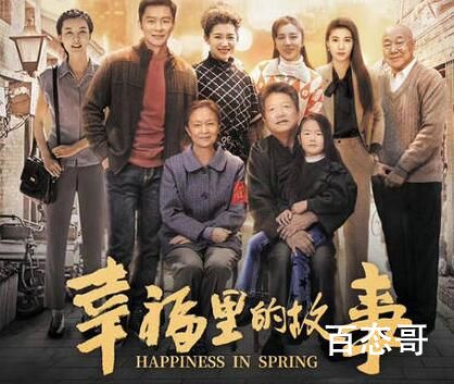幸福里的故事结局是好的坏的 幸福里的故事全集是多少