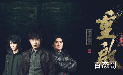 极海听雷结局是好的吗 极海听雷吴邪的病怎么样了