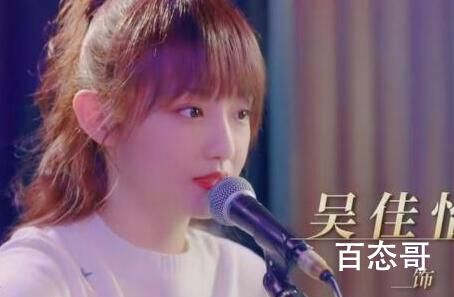 影帝的公主明桥扮演者吴佳怡个人资料简介 吴佳怡出演过哪些电视剧