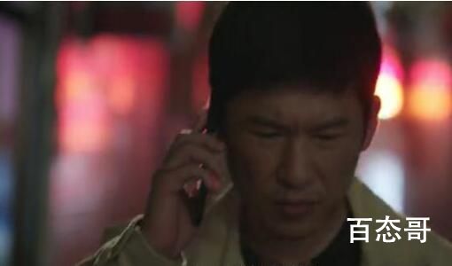 猎罪图鉴杀害雷队的人是M吗