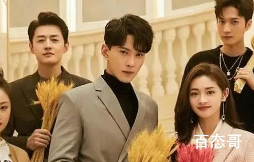 影帝的公主是什么题材的电视剧 男女主是前世今生吗