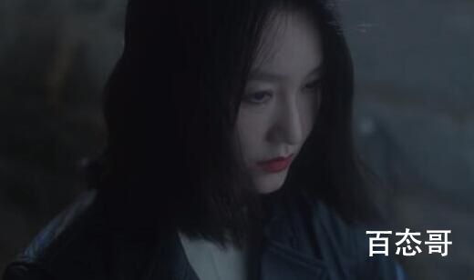 猎罪图鉴秦念初的真实身份是什么 假贺虹结局是好的吗