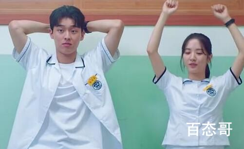 二十五二十一女二和男主有没有在一起 高宥琳最后结局是什么