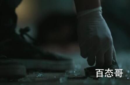猎罪图鉴杜城戴的手表是哪里来的