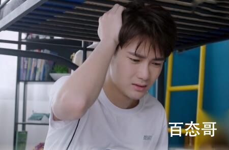 浪花一朵朵最后的比赛唐一白赢了吗 
