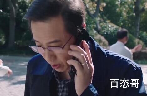 《余生请多指教》林之校的爸爸是怎么去世的