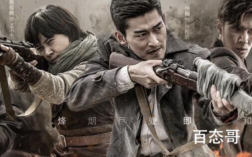 烽烟尽处电视剧定档什么时候 烽烟尽处那个平台可以看