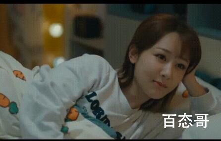 《秘果》结局是什么 秘果结局于池子和段柏文有没有在一起