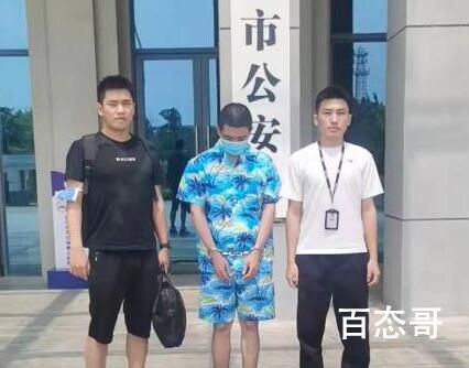 男子涉嫌强奸幼女监狱门口再被抓 已经没改造价值了