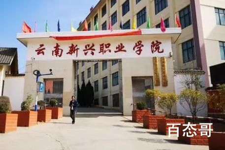 大学生工厂实习请假三次遭拒后死亡 学护理的怎么跑去工厂实习？