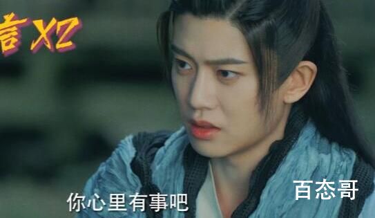 与君初相识长意最后有没有黑化