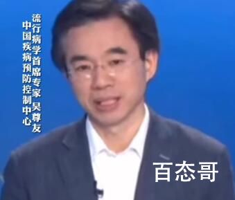 疫情三年吴尊友肉眼可见变老了 一头黑发现在全白了